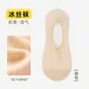 Calcetines para Mujer Verano Delgados de Algodón Calcetines Tipo Barco de Seda Hielo Estilo Japonés Color Sólido Sensación de Hielo Boca Baja Calcetines Invisibles Absorbentes de Sudor y Desodorantes