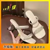 Zapatillas Europeas de Tacón Alto 2025 Nuevo Verano Hermosas Hada Pedrería Punta Cuadrada Sandalias Metálicas de Aguja