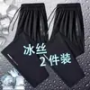 Pantalones Casuales de Seda de Hielo para Hombre Verano Holgados Talla Grande Transpirables Aire Acondicionado Pantalones Rectos Estilo Coreano Modernos Pantalones de Pierna