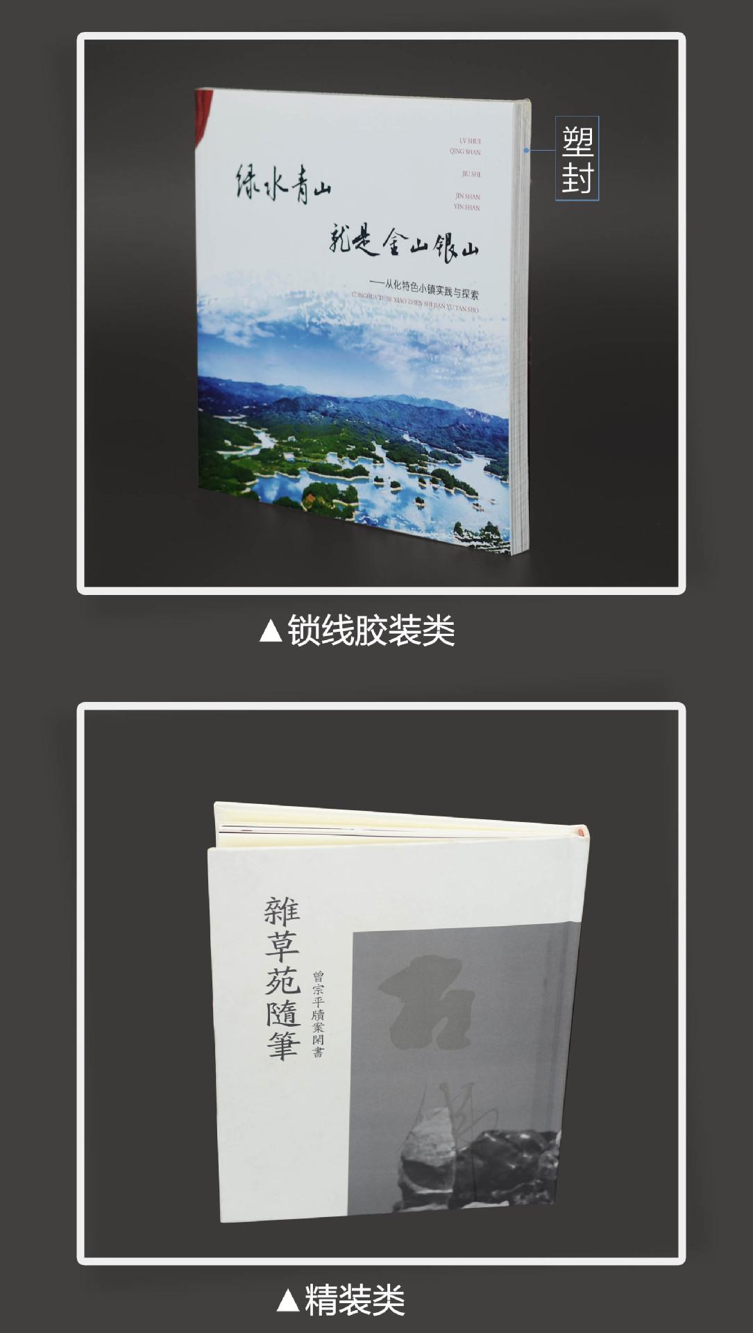 新美说明书详情页12.jpg