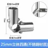 Clip Colgador de Abrazadera para Accesorios de Tubería Galvanizada de 20/25/32mm Conector para Estantería de Invernadero Sujetador Redondo sin Soldadura