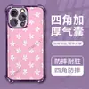 Producto de Exportación Más Vendido: Funda de Teléfono Floral Rosa a Cuadros Fresca y Sencilla Electrochapada para Apple 18 Pro, Funda con Airbag Anti-Caídas para 17
