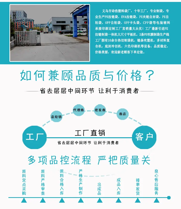 PE自封袋详情页_09.jpg