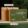 Nueva Caja de Regalo de Té Verde de Nueve Compartimentos Caja Vacía para Medio Kilo de Longjing, Biluochun, Xinyang Maojian, Caja de Empaque Personalizable