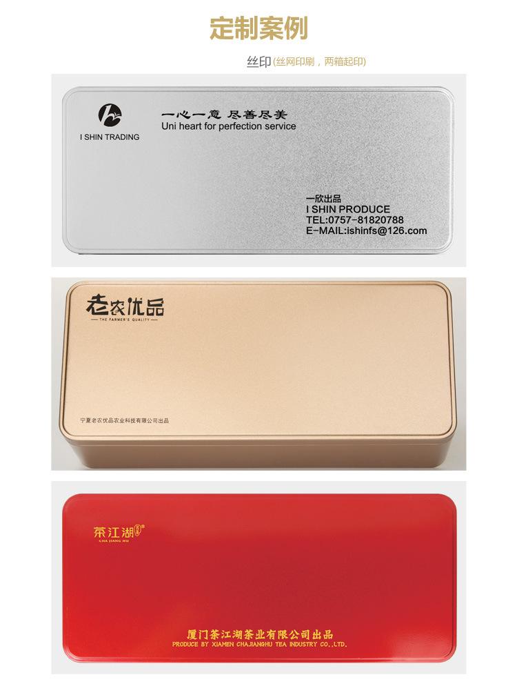 长条定制案例_01