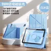Funda protectora magnética de carcasa dura acrílica desmontable con clip de doble cara Y3 para iPad Pro11 13 Hebilla Estuche para tableta Venta caliente