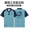 Playeras tipo polo estampadas de cuerpo completo, Uniformes personalizados para equipos de Reparación de Automóviles, Parques de Diversiones, Esports, Videojuegos y Ropa de Trabajo