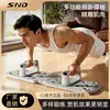 Tabla de flexiones Multifuncional Tablero de Entrenamiento Plegable para Adultos Soporte para flexiones Rack Entrenador de Músculos del Pecho Tabla Plana