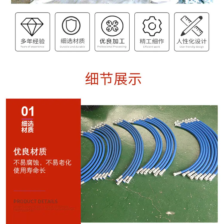 液压油管_01 (2).jpg