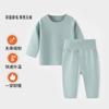 Ropa de Bebé Clase A Otoño e Invierno Nuevo Producto Traje de Bebé de Cintura Alta Personalizable 280g Ropa Cálida para el Hogar Ropa de Otoño y Pantalones