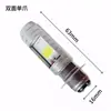 Fábrica Yizhong Foco Transfronterizo para Motocicleta Faro para Vehículo Eléctrico Alta Brillo Incorporado P15D Lente de Doble Haz Luz para Motocicleta