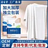 Toalla de Baño Desechable Set de Toallas Paquete Individual de Viaje Portátil Comprimida Engrosada Ampliada Suministros para Turistas Hotel