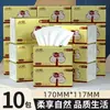 400 Folhas de Pacote Grande de Papel de Lenço para Uso Doméstico, Caixa Inteira de Papel Toalha para Limpar as Mãos, Adequado para Sala de Estar e Sala de Jantar, Papel de Lenço, Lenço Facial, Guardanapos F