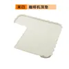 Cubierta Superior de Silicona para Cafetera Transfronteriza Almohadilla de Silicona Almohadilla Superior para Cafetera Ninja Luxeespresso Es601