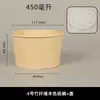 Tigelas de papel descartáveis de fibra de bambu, direto da fábrica, personalizáveis, atacado comercial, espessadas, à prova de vazamentos, tigelas especiais para embalagem de delivery