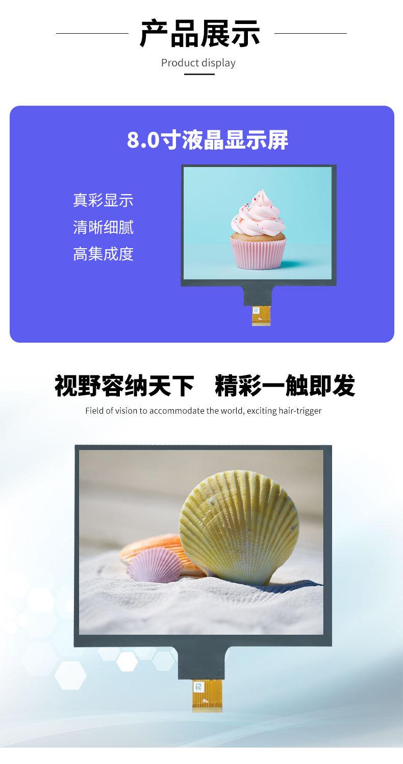 详情页_06