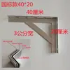 Soporte de Triángulo de Hierro Galvanizado Estante de Almacenamiento 10-120cm Múltiples Especificaciones Carga 1000kg