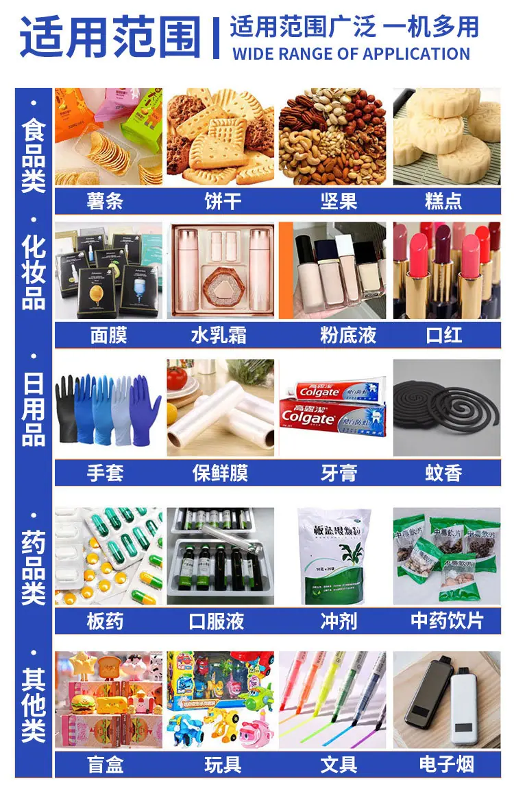产品详情页_03.jpg
