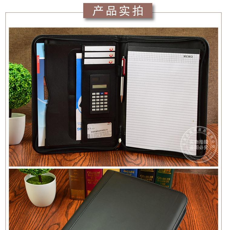 通货计算器经理夹详情_11