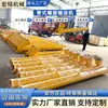 Transportador de Parafuso Tubular Sem Eixo de Parafuso Duplo Transportador de Grânulos por Parafuso Misturador em Tubo Redondo Máquina de Alimentação Automática