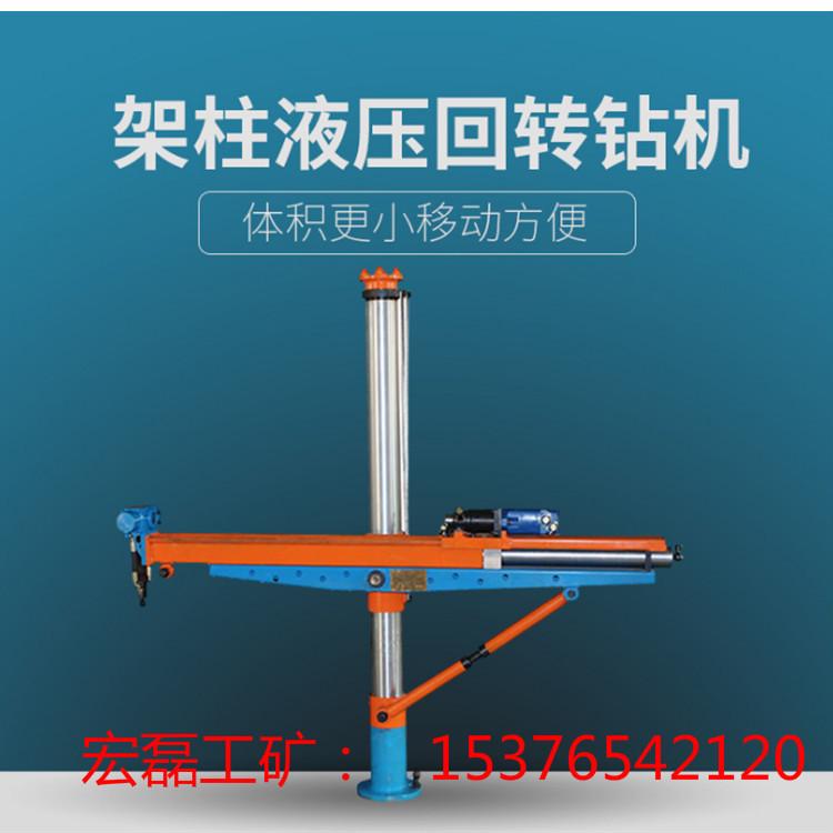 回转钻机1