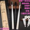 Cepillo de dientes desechable de hotel Artículos de aseo de hotel Suministros para huéspedes Pasta de dientes especial Bolsa impermeable Traje de papel kraft
