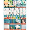 Patrimonio Inmaterial Abanico de Pintura Traje Niños Manualidades DIY Paquete de Materiales Set Completo de Materiales para Hacer Abanicos de Pintura Estilo Nacional Autodiseñados
