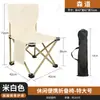 Taburete de Pesca Portátil Transfronterizo Silla de Playa Mesa y Sillas de Picnic para Acampar Set de Mesa y Sillas para Dibujo Silla Plegable para Exteriores Funda