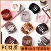 Presilha Horizontal Quadrada Oca de PC para a Parte de Trás da Cabeça, Pinça com Cinco Dentes, Presilha Superior Simples e Versátil para Cabelo, Presilha de Cabelo, Grampo de Cabelo Pinça Tubarão