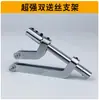 Accesorios para Máquina de Soldadura Láser Pistola de Soldadura Láser Portátil Placa Fija Weiyi Tapón de Sartén Anillo de Sellado Soporte de Tornillo Interruptor Continuo