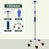Fabricante Huaren Suministra Directamente Soporte de Infusión de Piso Grande de Cinco Patas Acero Inoxidable Soporte de Goteo Soporte de Botella Barra de Infusión