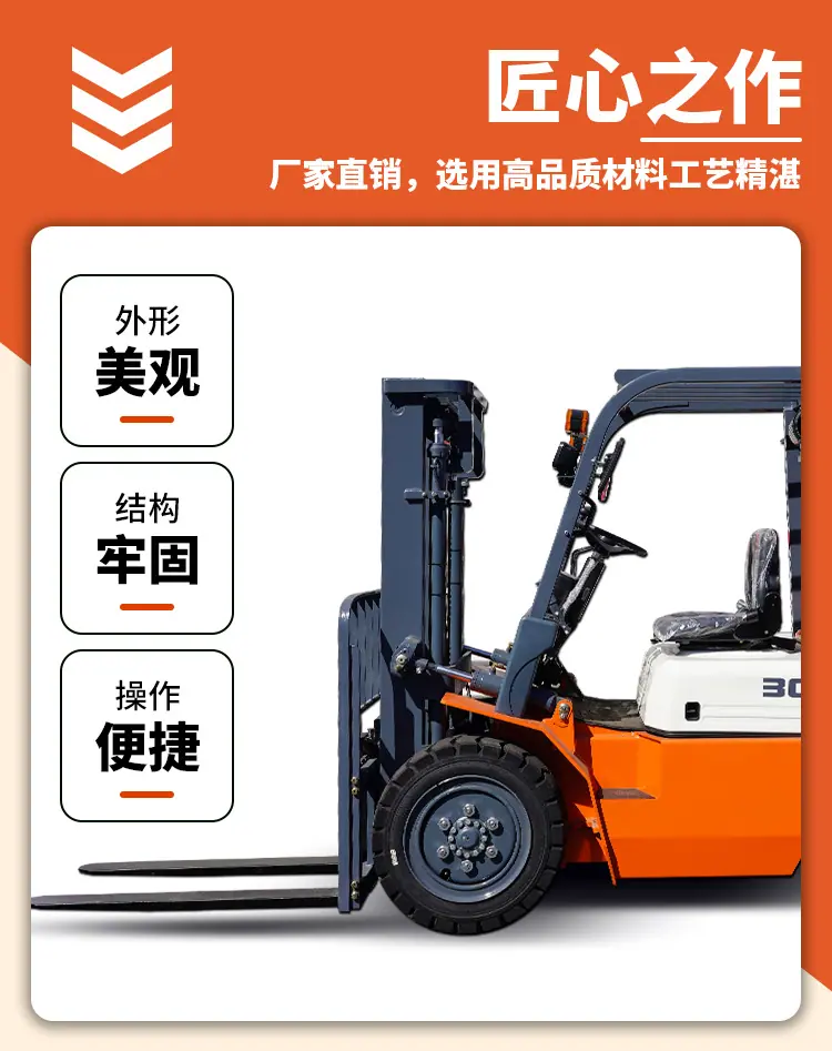 柴油叉车_02.jpg