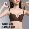 Sujetador push-up sin costuras para mujeres con poco busto, realza y sostiene los senos laterales, previene la flacidez, mejora la apariencia, soporte sin varillas, conjunto de sujetador cómodo
