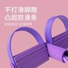 Pedal de Pé Corda de Resistência Auxiliar para Abdominal Alongador Dispositivo de Resistência para Mulheres Yoga Abertor de Ombro Xiaoyanfei Puxador de Costas