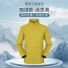 Chaqueta Impermeable de Trabajo con Logo, Nuevo Estilo de Invierno para Personal de Servicio de Catering y Tiendas de Té de Leche, Chaqueta Uniforme para Mujer