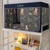 Cortina de Cama Blackout para Dormitorio Estudiantil, Mosquitero Todo en Uno, Cortina de Cama Individual a Prueba de Polvo para Privacidad en Dormitorio Venta al por Mayor
