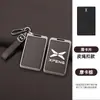 Adecuado para estuche de llave de tarjeta Xiaopeng P7 G6 Nuevo hebilla P5 carcasa G9 bolsa protectora G3i estuche de tarjeta metálico NFC para hombres y mujeres