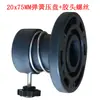 Motor de Disco de Alimentación de Material de Máquina Automática, Disco de Recolección de Material, Disco de Descarga de Terminales Estampados, Soporte de Disco, Bloque de Parada, Resorte de Sujeción, Placa de Presión
