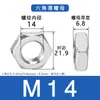 Suministro en stock acero inoxidable 304 tuerca hexagonal delgada DIN439 M4M6M8M10M12 tuerca hexagonal delgada de seguridad