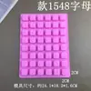 Molde de Silicone Alfanumérico 48 Furos DIY Fondant Bolo Chocolate Bloco de Gelo Assar Aromaterapia Molde para Sabonete Artesanal