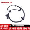 Adaptarse al nuevo sensor de rueda ABS trasero Cruzk Regal autopartes 12841558 13324530