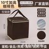Bolsas Aislantes para Pasteles, Hechas a Medida para Entrega, Papel de Aluminio Espesado, Bolsas Refrigerantes Aisladas para Mariscos, Al por Mayor en Stock, Bolsas de Hielo Portátiles