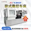 Oferta especial em tornos CNC CK6150x1000, máquinas de torneamento de precisão com controle CNC, fabricante de equipamentos de processamento de fusos e discos