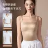 Camisole de Seda Antibacteriana Macia para Mulheres, Sem Costura com Bojos, Cobrindo os Seios Laterais, Caimento Justo, Pode Ser Usada por Fora ou como Camada Interna, Regata Versátil