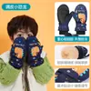 Luvas de Esqui de Inverno para Crianças Brincarem na Neve, Repelentes à Água, Fofas, Quentes e Aveludadas Espessas para Meninos e Meninas, Estudantes e Crianças para Proteger do Vento e do Frio