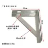 Suporte Triangular de Cantoneira Prateleira de Carga Montada na Parede Suporte para Painel Divisório Rack Fixo Suporte Tripé