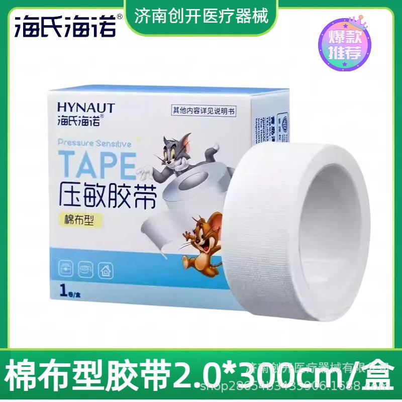 简约风矢量可改色鞋服箱包类电商主图.png