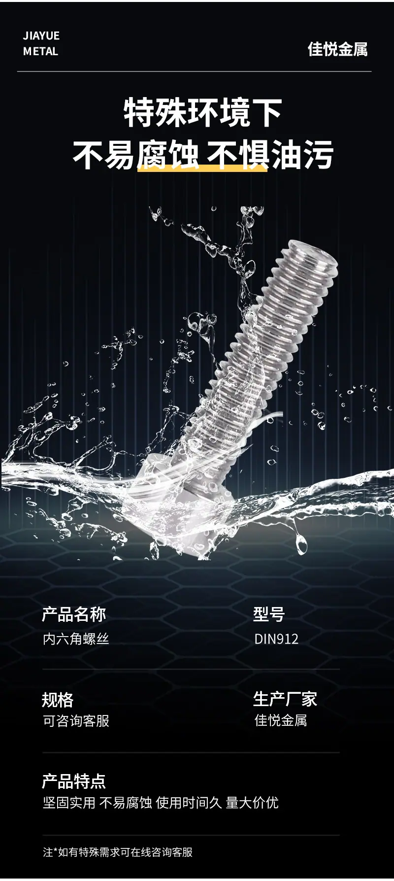 详情_07.jpg