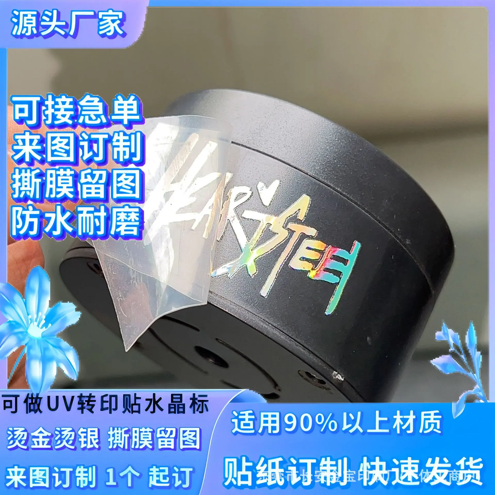 鑫印定制主图07
