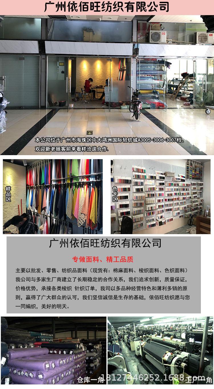 依佰旺公司介绍图.jpg